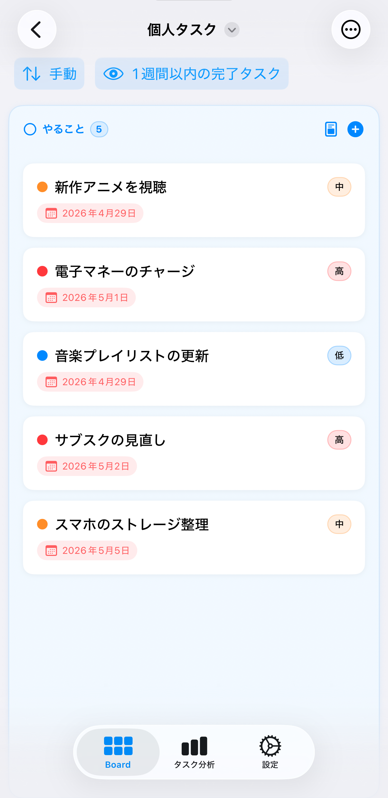Reminq kanban on iPhone